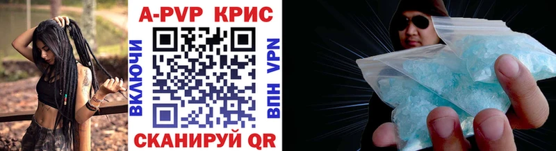 A-PVP мука  Аша 