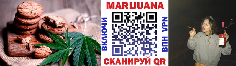 mega ССЫЛКА  где купить наркотик  Аша  shop как зайти  Печенье с ТГК марихуана 