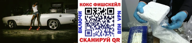 наркотики  ссылка на мегу ONION  Кокаин Колумбийский  Аша 