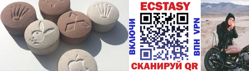Ecstasy Дубай купить закладку Аша