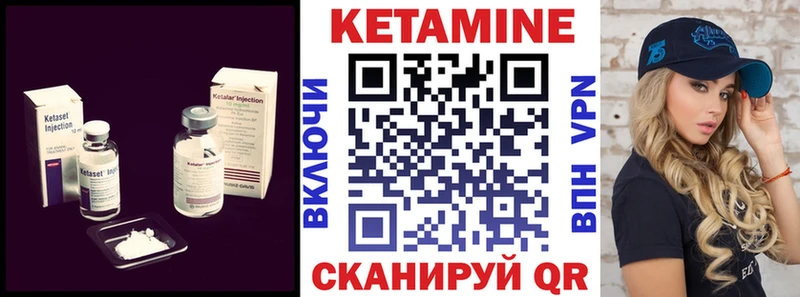 КЕТАМИН VHQ  Аша 