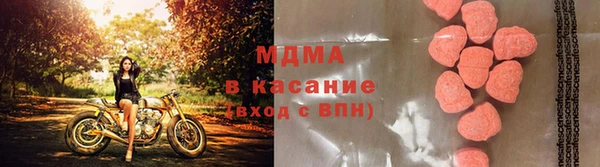 тгк Сатка