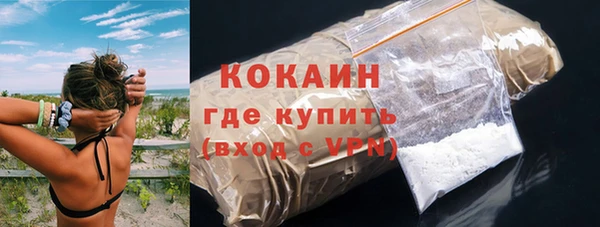гидропоника Аркадак