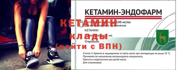 винт Арсеньев