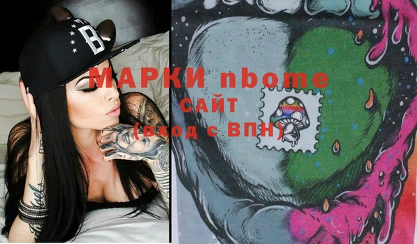 спиды Армянск
