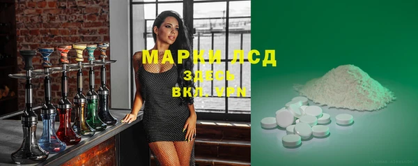 спиды Армянск