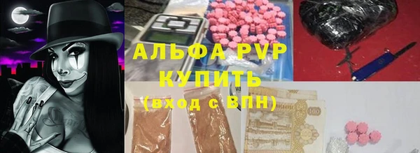 спиды Армянск
