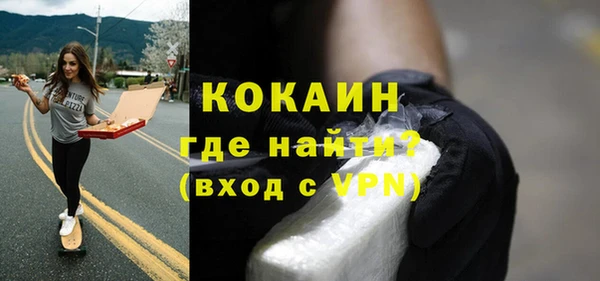 спиды Армянск