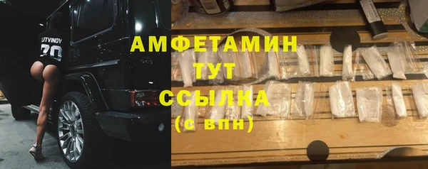 спиды Армянск