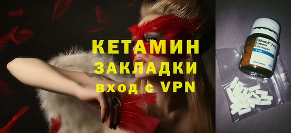 гидропоника Аркадак