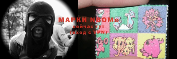 спиды Армянск