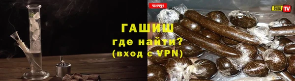 спиды Армянск