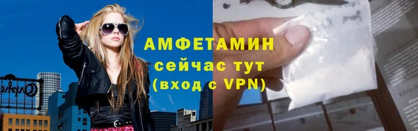 гидропоника Аркадак