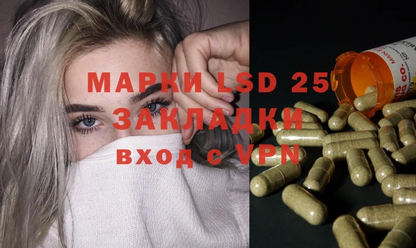 спиды Армянск