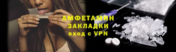 спиды Армянск