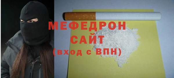 спиды Армянск