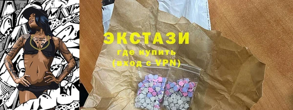 мет Сафоново