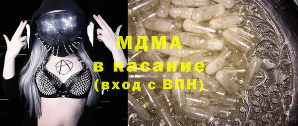 гидропоника Аркадак