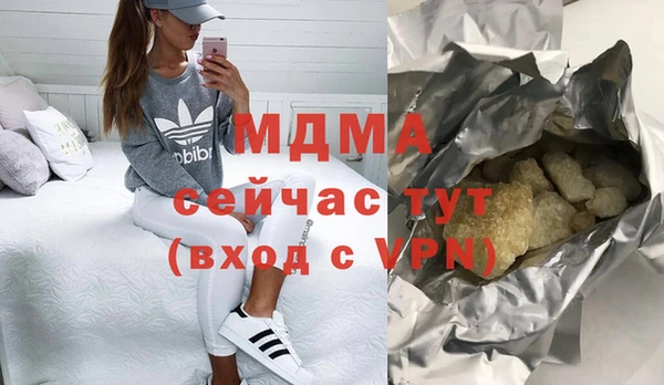 герыч Саяногорск