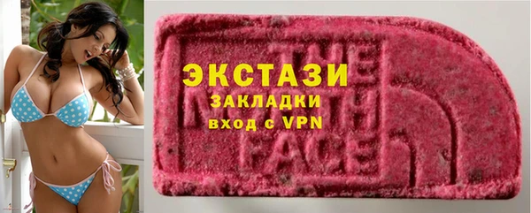 гидропоника Аркадак