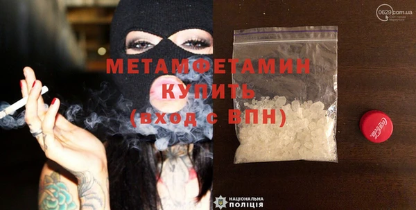 герыч Саяногорск