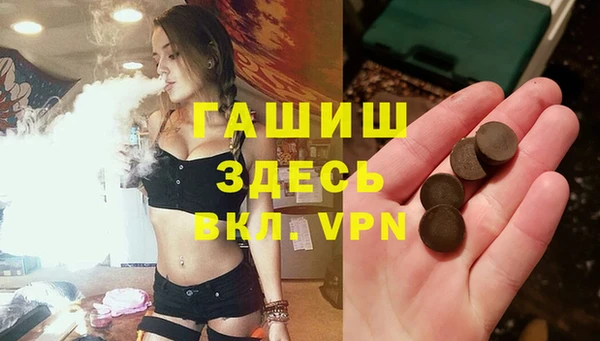 гидропоника Аркадак