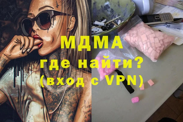 мет Сафоново