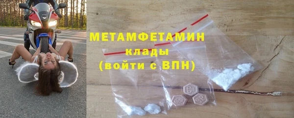 спиды Армянск