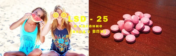 герыч Саяногорск