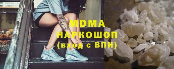 гидропоника Аркадак