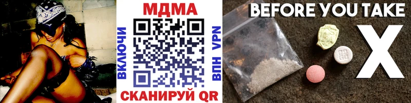 MDMA crystal ссылка на мегу ссылка Аша