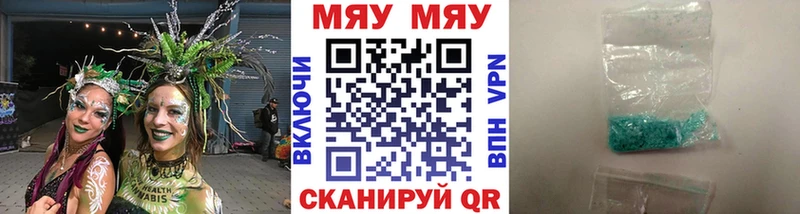 дарк нет состав  Аша  Мефедрон мука 
