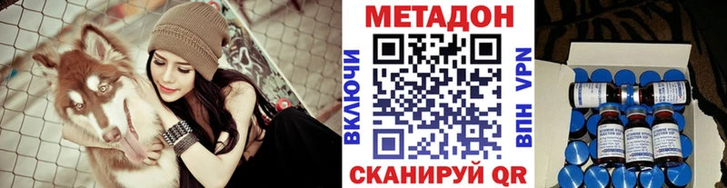 закладки  Аша  Метадон кристалл 