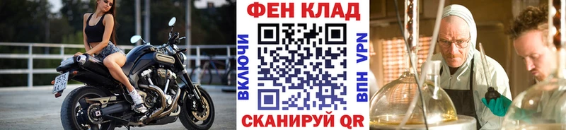 МЕТАМФЕТАМИН пудра Аша