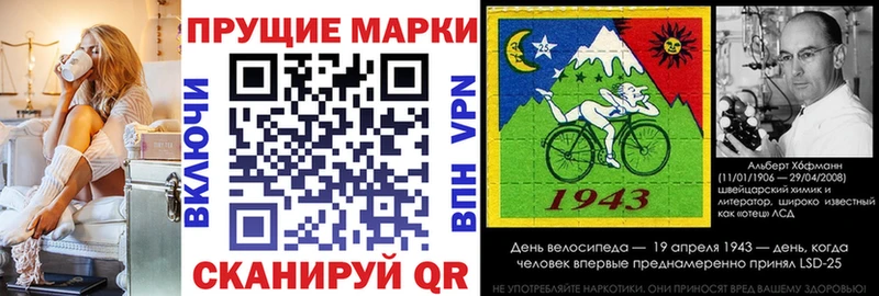 закладка  Аша  Марки 25I-NBOMe 1,8мг 